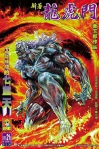 Issue #21