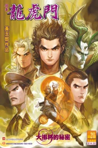 Issue #210