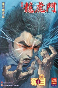Issue #211