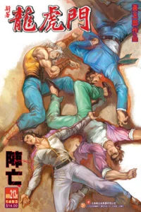 Issue #213