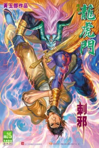 Issue #215