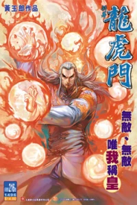 Issue #216