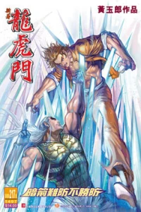 Issue #217