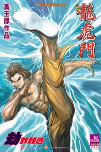 Issue #218