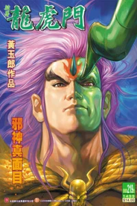 Issue #219