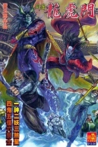 Issue #22