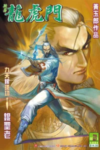 Issue #221