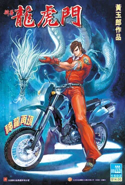 Cover of Issue #222