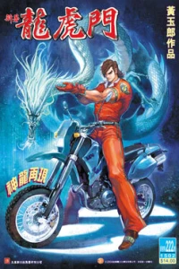 Issue #222
