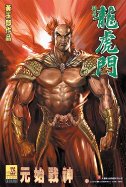 Cover of Issue #226