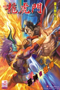 Issue #227