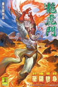 Issue #228