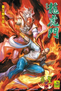 Issue #230