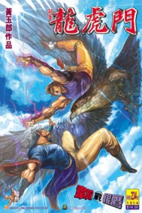 Issue #234