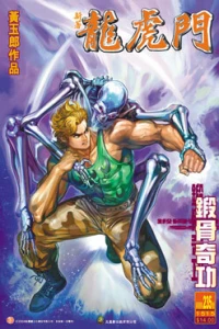 Issue #235