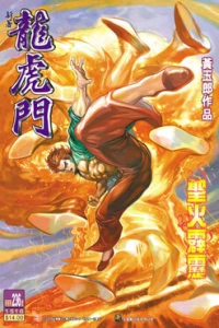 Issue #236