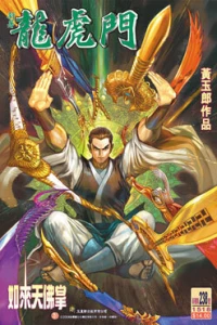 Issue #238