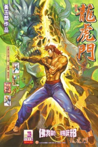 Issue #239