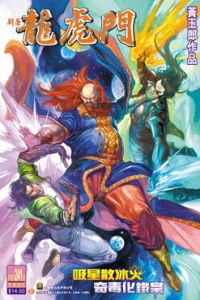 Issue #241