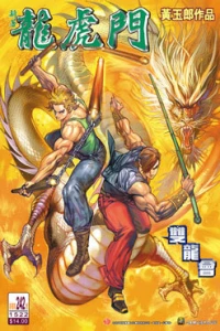 Issue #242