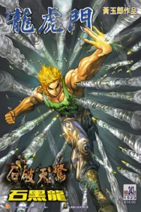 Issue #243