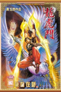 Issue #245-246