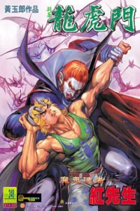 Issue #248