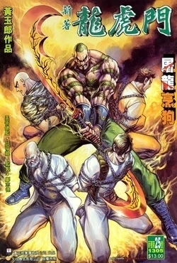 Cover of Issue #25