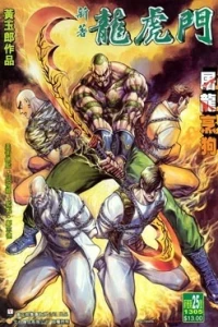 Issue #25