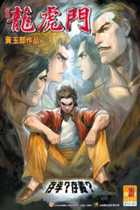 Issue #251
