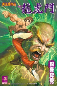 Issue #254