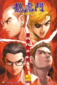 Issue #255