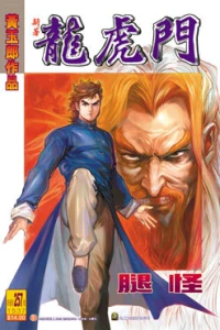 Issue #257