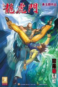 Issue #259