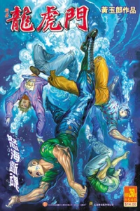 Issue #260