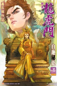 Issue #262