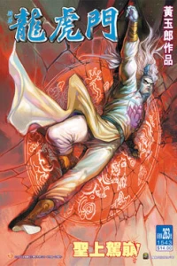 Issue #263