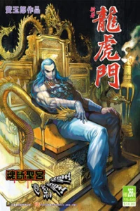 Issue #266