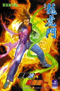 Issue #267