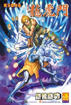 Cover of Issue #268