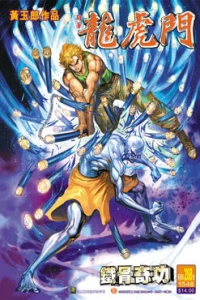 Issue #268