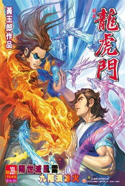 Cover of Issue #269