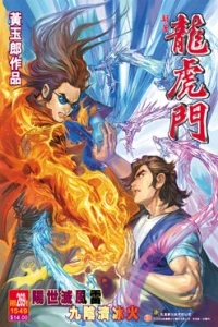 Issue #269