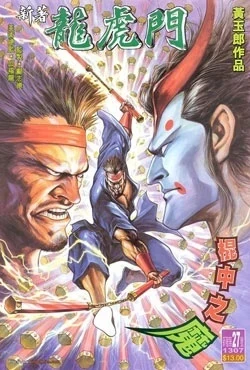 Cover of Issue #27