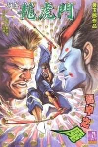 Issue #27