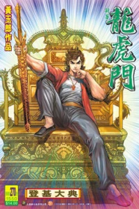 Issue #270