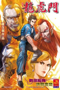 Issue #271