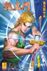 Issue #273
