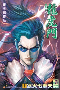 Issue #274