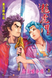 Issue #275